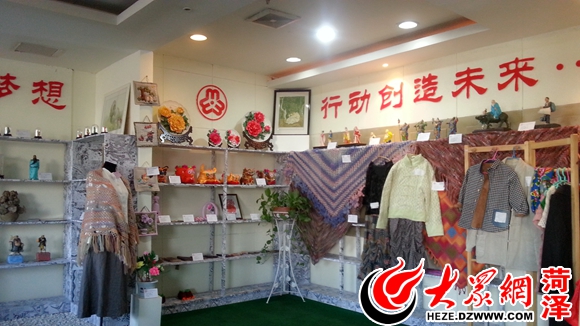 菏澤婦女手工藝品展銷中心 菏澤婦女手工藝品展銷中心
