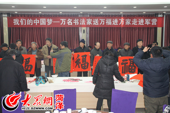 離退休干部們領到了大大的“!弊 離退休干部們領到了大大的“福”字