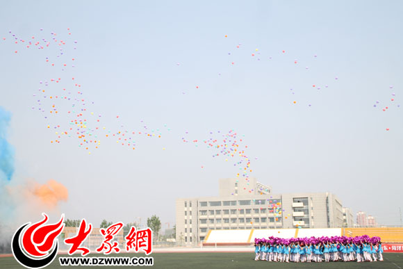 菏澤市首屆城際足球邀請賽開幕式上放飛彩色的氣球 菏澤市首屆城際足球邀請賽開幕式上放飛彩色的氣球