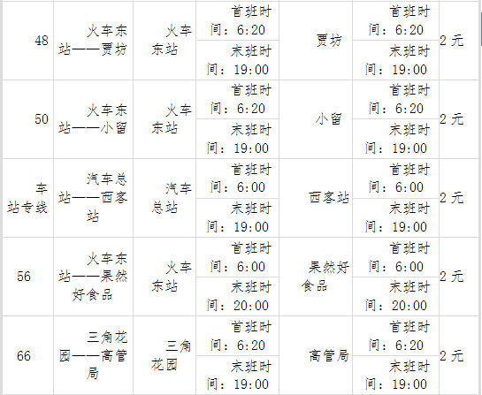 QQ؈D20150430213556