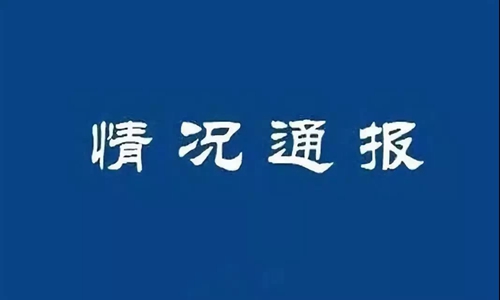 ΢ňDƬ_20191223140047.jpg